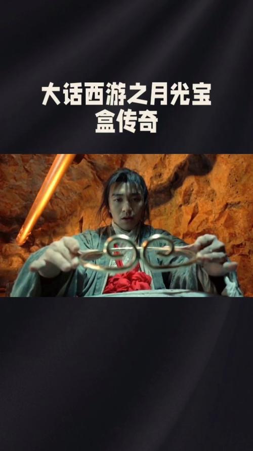 大话西游情缘版，重温周星驰经典独白，探索浪漫冒险之旅