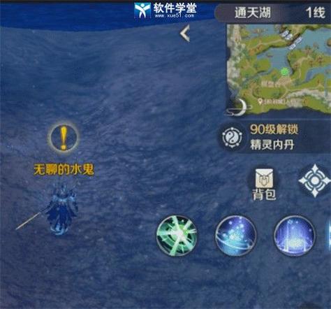 完美手游,未知任务揭秘探索前传,婆罗子采集全攻略