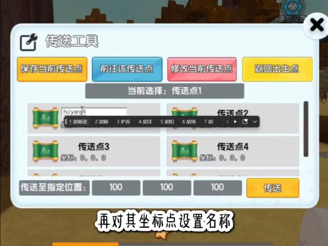 迷你世界游戏内添加好友全面指南,解锁社交新玩法,打造专属迷你乐园