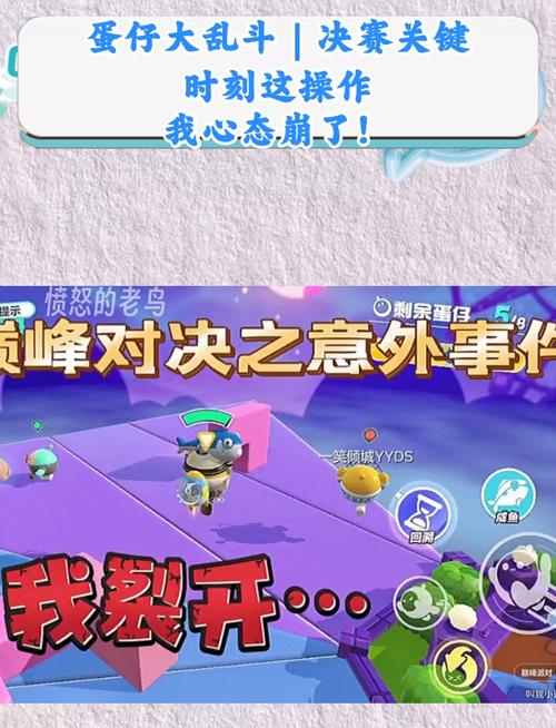 蛋国大乱斗震撼来袭!策略战斗新体验等你下载