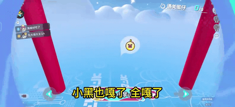 蛋国大乱斗震撼来袭!策略战斗新体验等你下载