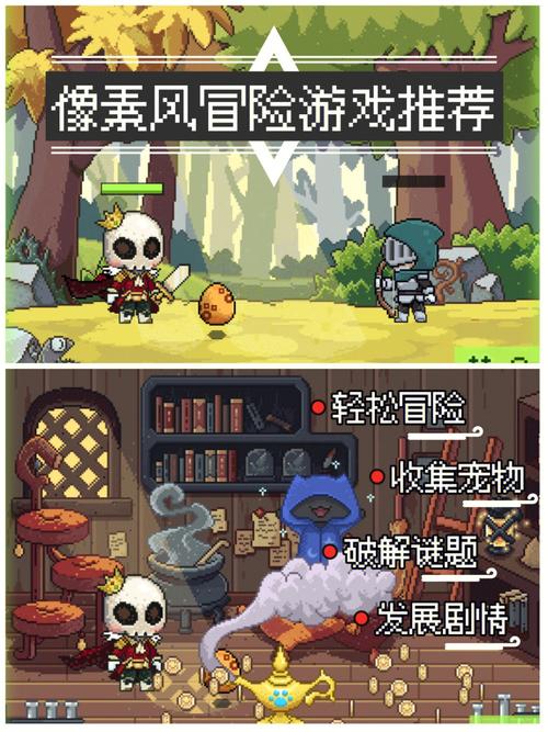 洞窟冒险者像素风动作闯关游戏震撼发布，探索未知地牢的奇妙之旅！