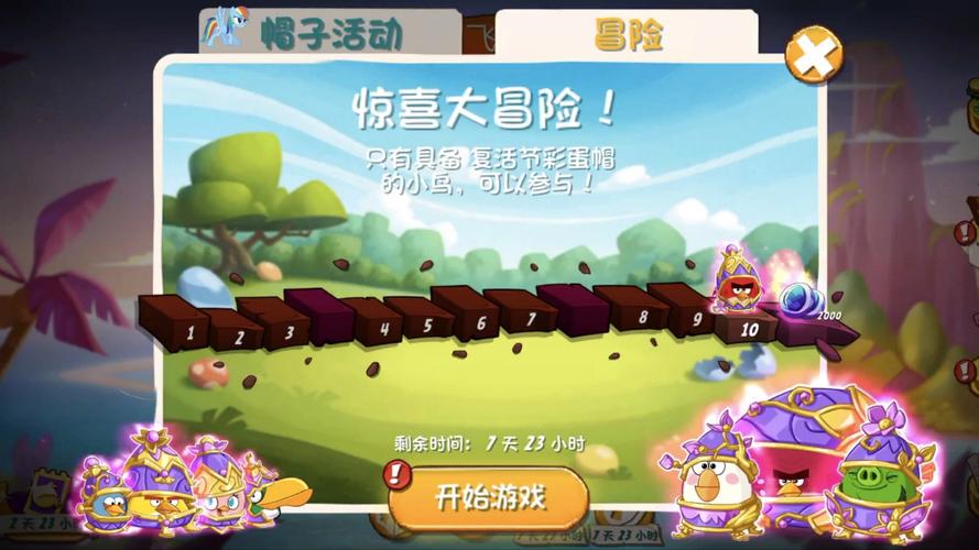 不要咬你的舌头惊喜上线,休闲娱乐新选择,像素跳跃大冒险!