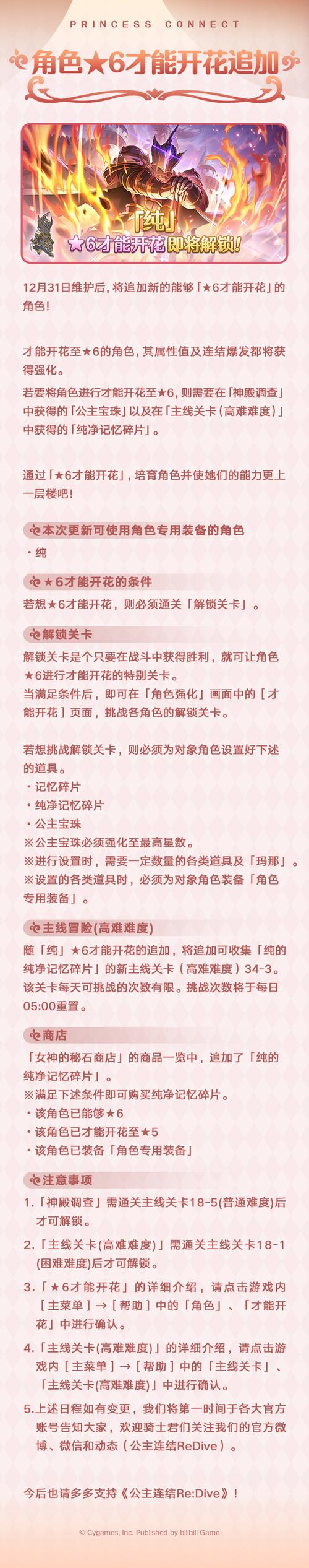 FGO魔术礼装新篇,月海的记忆深度解析及趣味玩法揭秘