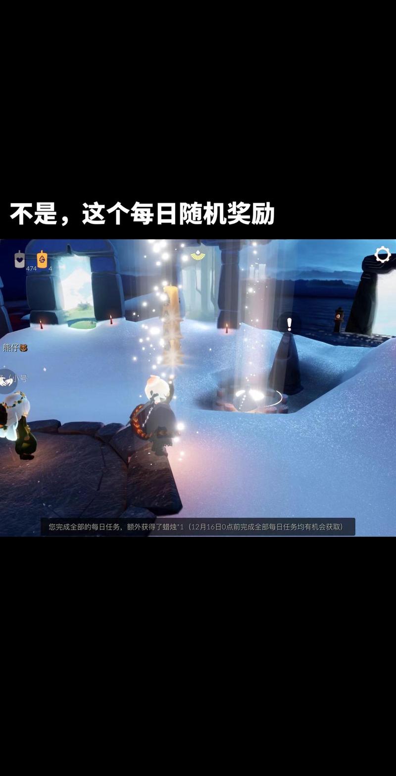 光遇演唱会携手好友共赴音乐盛宴,全攻略与趣味玩法揭秘