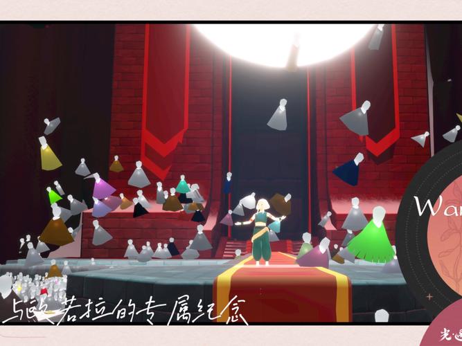 光遇演唱会携手好友共赴音乐盛宴,全攻略与趣味玩法揭秘