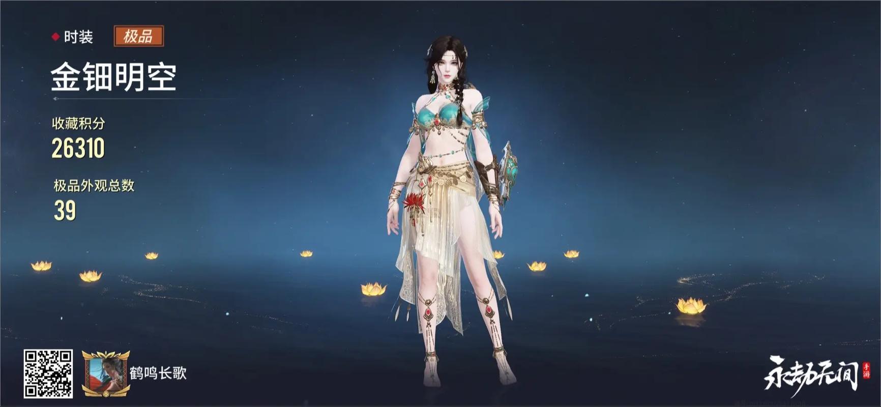 永劫无间迦南沙漠香风皮肤获取攻略及游戏玩法揭秘