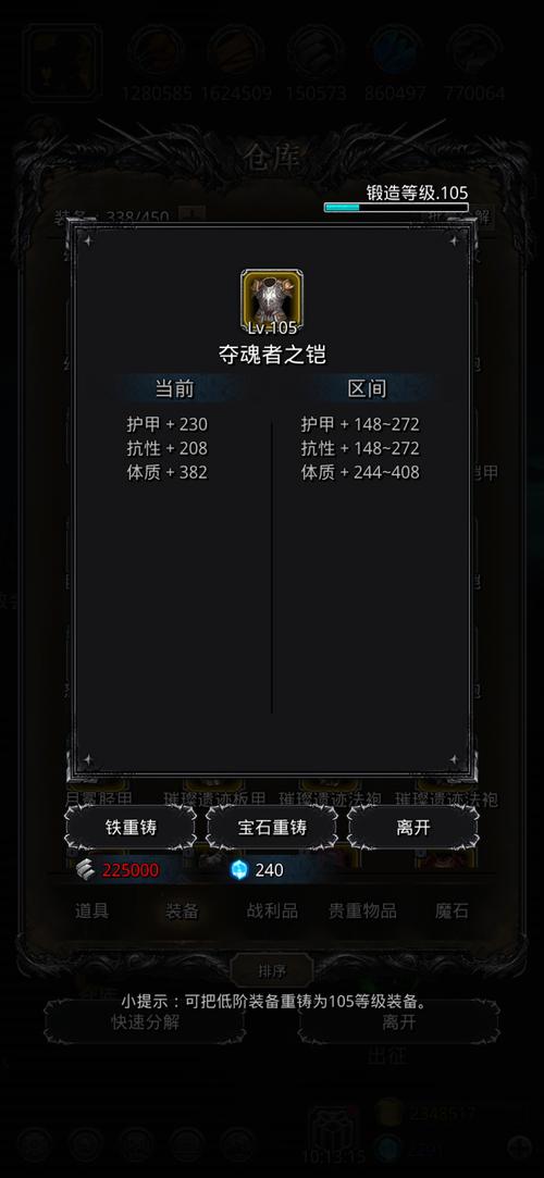 地下城堡2大图书馆解锁,深入知识之秘,全面探秘攻略大公开!