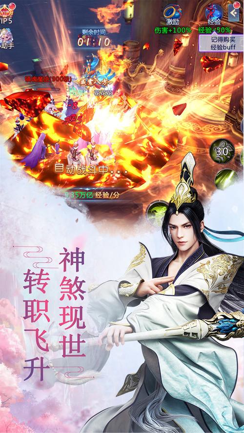 斗剑仙手游震撼发布,3D画风仙侠世界等你探索!