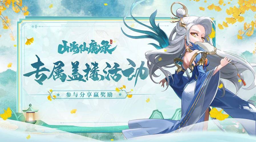 斗剑仙手游震撼发布,3D画风仙侠世界等你探索!
