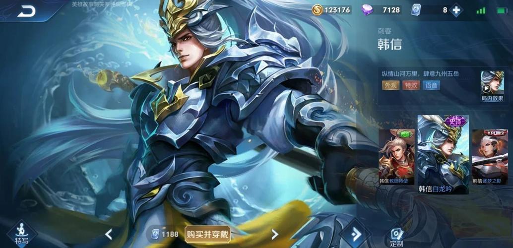 王者荣耀韩信深度玩法解析,如何玩转这位野区霸主?