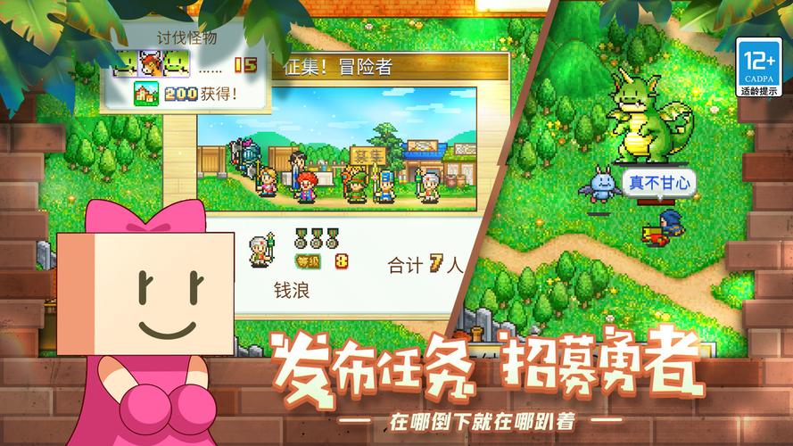 冒险村物语中堵门策略深度解析，利弊权衡与实战应用探索