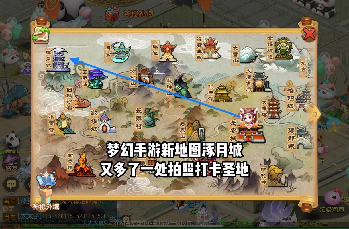 梦幻西游手游帮派贸易全攻略,地图路线深度解析,助你轻松日进斗金,探索趣味无限!