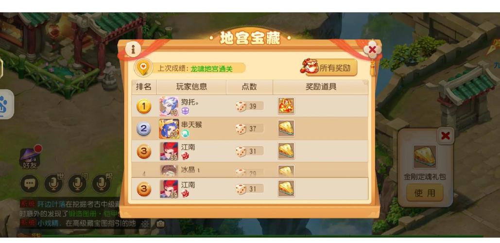 梦幻西游手游帮派贸易全攻略,地图路线深度解析,助你轻松日进斗金,探索趣味无限!