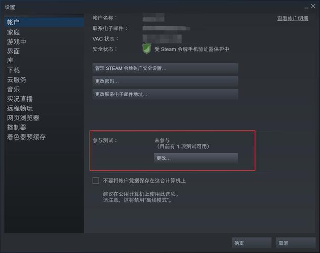 Steam手游版新攻略,如何取消对其他电脑的授权及趣味玩法揭秘