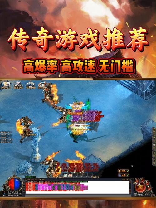 西游高爆进阶版传奇震撼来袭！超高爆率神器满地，重塑经典传奇游戏体验