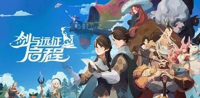 剑与远征冬歌冰原全攻略，阿秋深度解析与实战技巧大揭秘