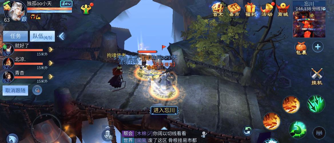 倩女幽魂手游星官选择深度指南,优先级排行与实战策略揭秘,探索趣味玩法新境界