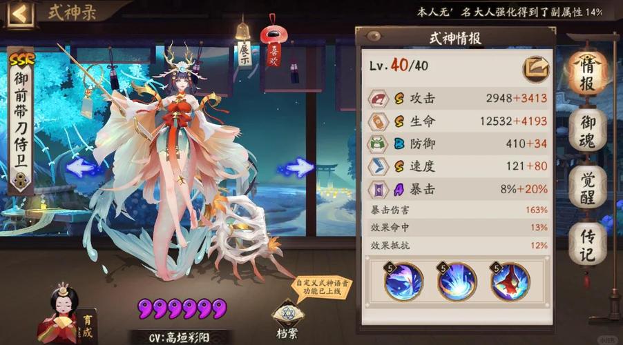 阴阳师手游新区集结,新手入门式神选择深度分析与全攻略,探索奇幻世界的奥秘