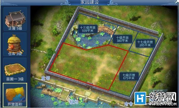 倩女幽魂手游家园地契购买后保护系统详解及趣味玩法介绍