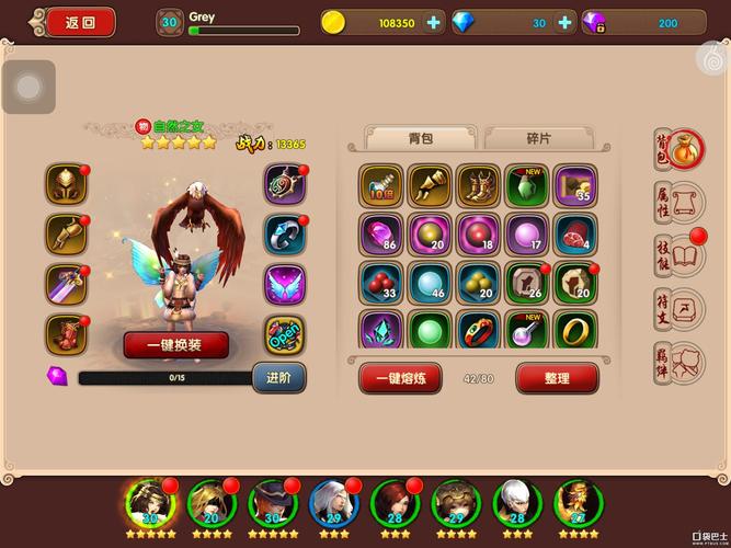 太极熊猫2全面升级攻略,新手快速进阶与战斗心得揭秘