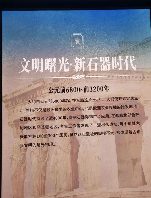 探索世界古文明纪元,穿梭时空,揭秘最古老的文明诞生地