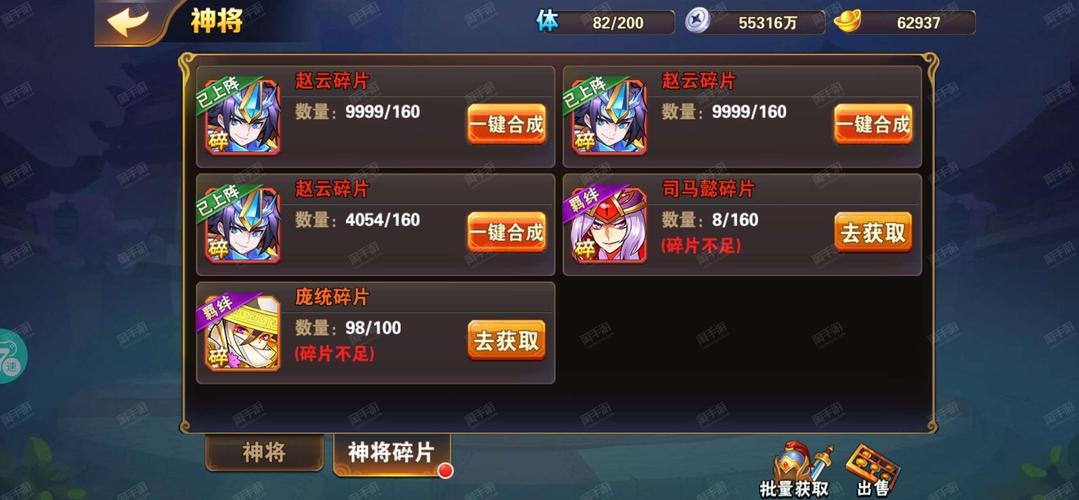 放开那三国小R玩家攻略,资源最大化策略,解锁霸业新篇章