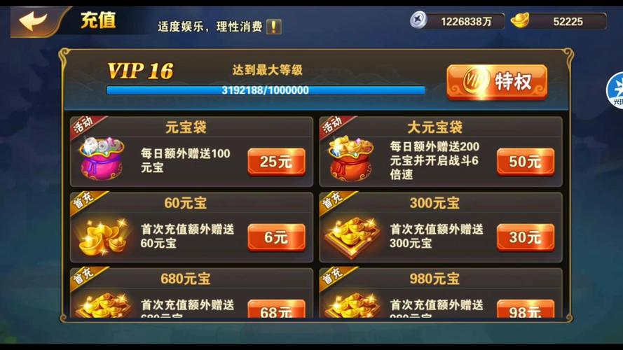 放开那三国小R玩家攻略,资源最大化策略,解锁霸业新篇章