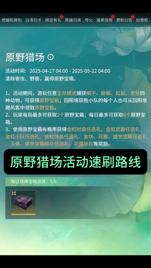 永劫无间手游金钥匙用法全攻略,解锁珍稀宝藏与趣味玩法