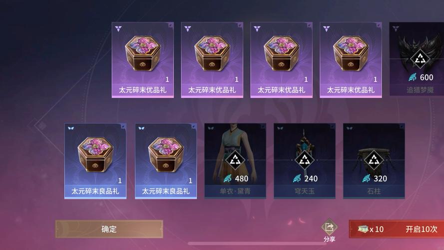 永劫无间手游金钥匙用法全攻略,解锁珍稀宝藏与趣味玩法