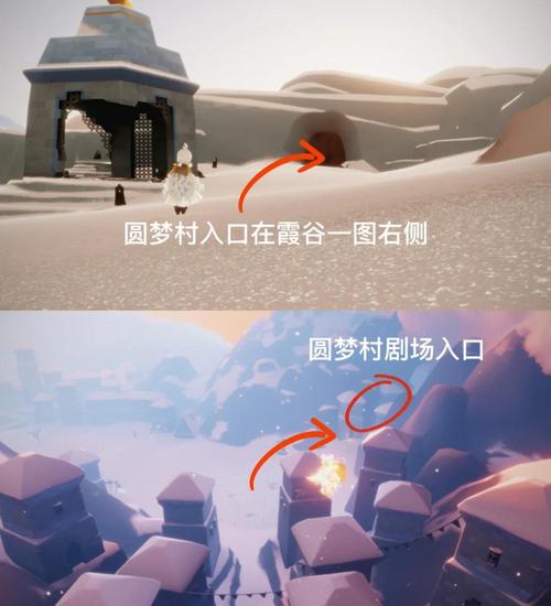 光遇小王子季第五个任务深度攻略,霞谷圆梦村雪隐峰的奇妙之旅