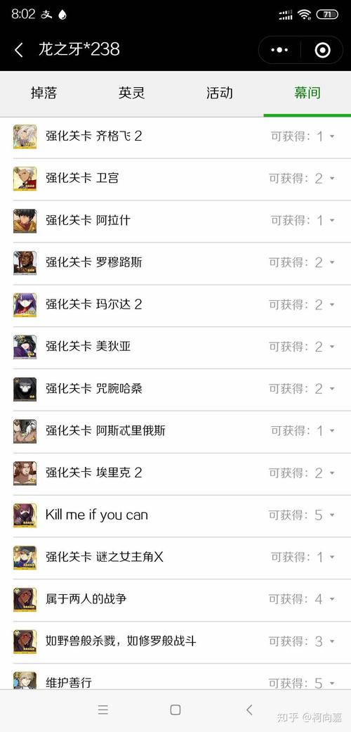 命运冠位指定龙牙高效刷取攻略,解锁你的英灵升级之路