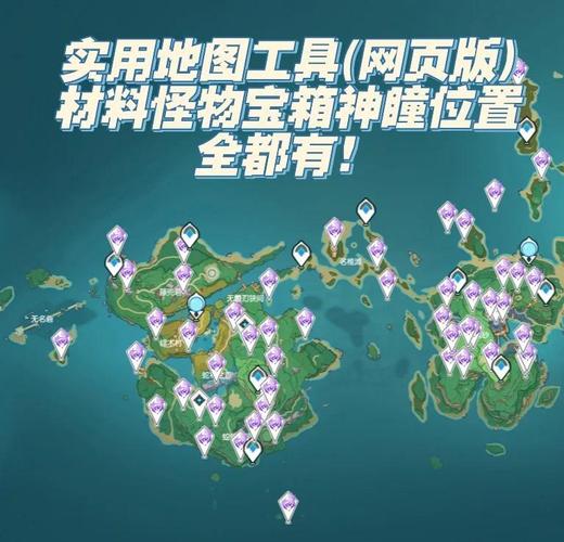原神手游资讯,深入攻略复原械画部件,揭秘原神复原机械艺术的奇妙之旅