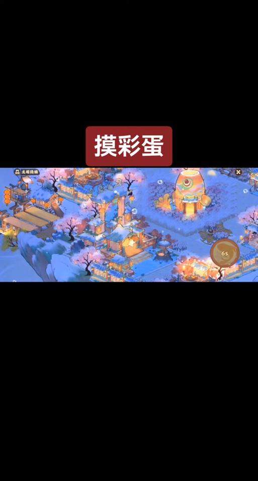 模拟江湖隐藏彩蛋全揭秘,探索未知,乐趣无限的手游盛宴
