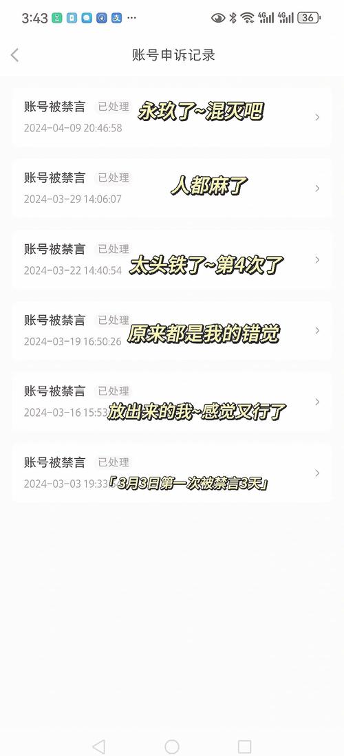 Soul封号机制详解及趣味玩法探索