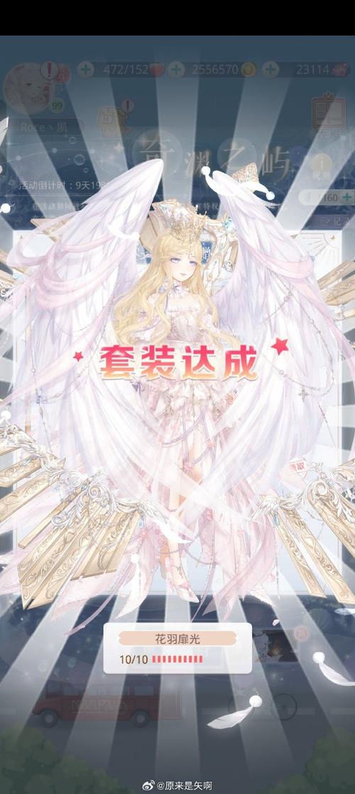 奇迹暖暖冯莱茵夫人套装获取攻略及趣味玩法介绍