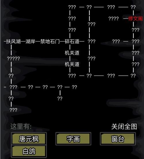 放置江湖深度解析,唐门密令获取与运用全攻略,探索武侠世界的无限可能