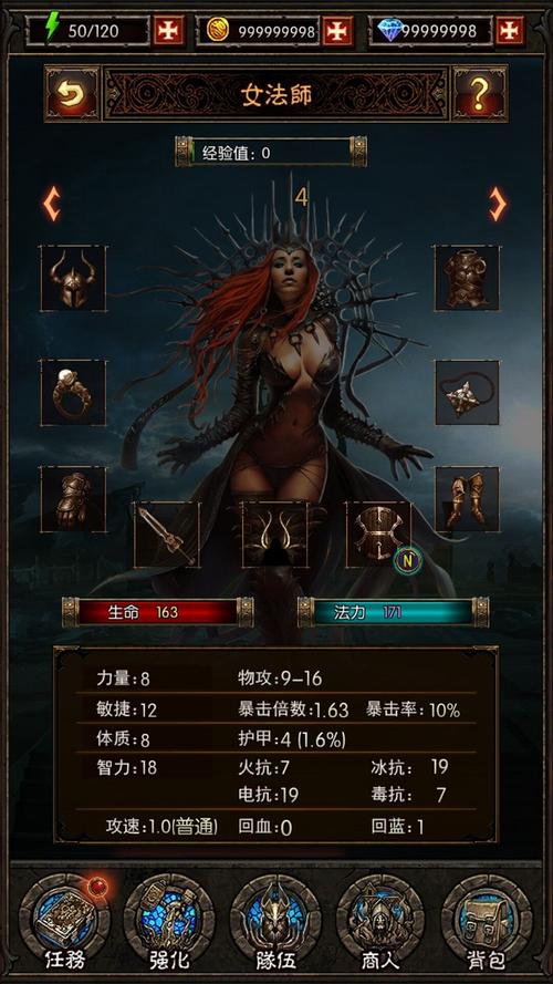 暗黑冒险者手游新版本震撼发布,放置挂机新玩法,闯关体验全面升级!