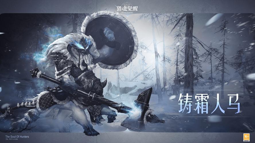 探寻猎魂觉醒同类佳作,精彩角色手游大盘点