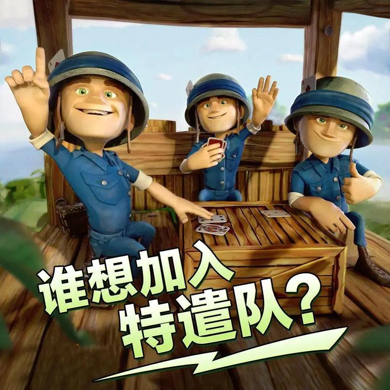 海岛奇兵,策略与勇气交织的壮阔海洋冒险之旅盛大启程