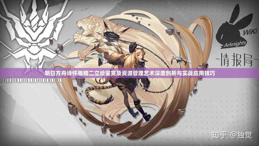 少女前线三星稻草人技能全面剖析,深度解读其强大之处与实战运用