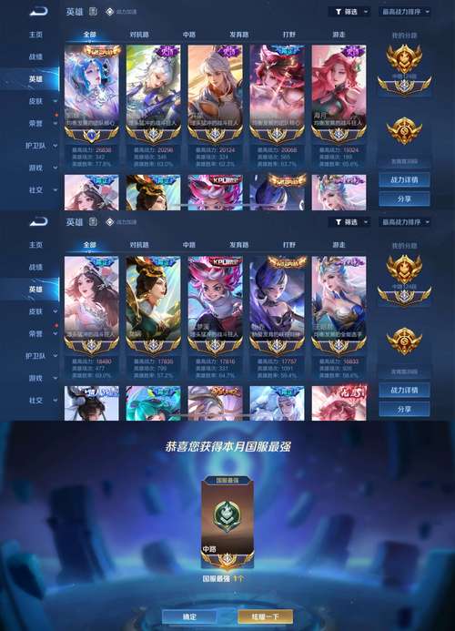 王者荣耀金牌中路获取攻略,解锁中路霸主的荣耀之路