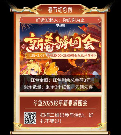 红蓝对决红包版震撼上线，射击战斗与趣味红包的双重盛宴