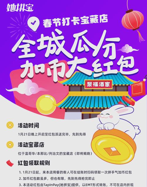 红蓝对决红包版震撼上线，射击战斗与趣味红包的双重盛宴