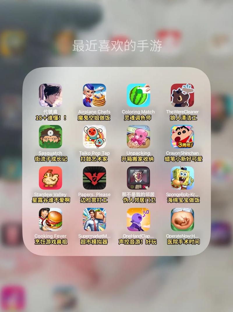 我的职业人生游戏下载,打造你的梦幻休闲经营之旅