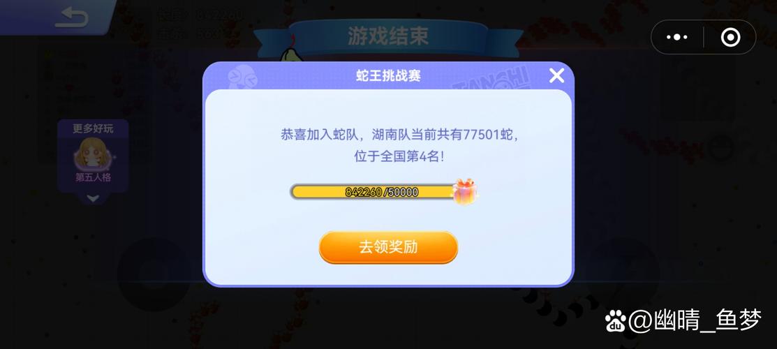 我是大土豪游戏下载,解锁趣味答题新境界,休闲闯关乐不停!