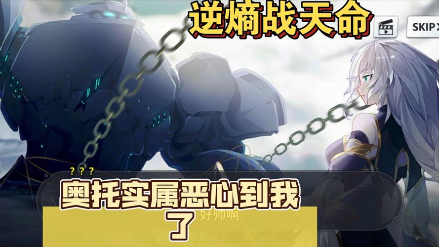 崩坏3逆战QTE通关卡莲boss全攻略,阵容搭配与圣痕选择揭秘