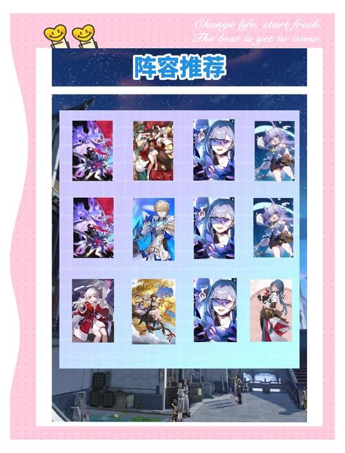 崩坏,星穹铁道三本禁书获得方法全解析及趣味玩法探索