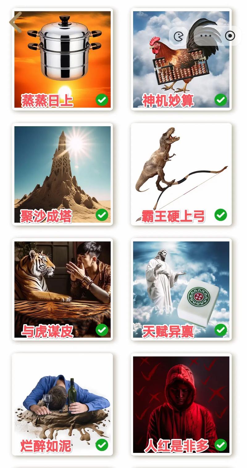 成语书生闯关手游下载,精彩有趣的成语答题解谜新体验