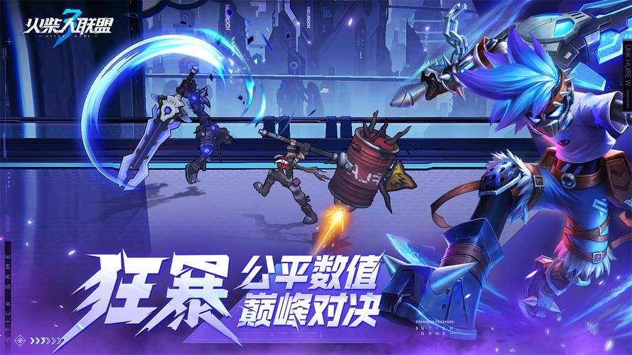 火柴人联盟2剑鬼高效连招技巧攻略,掌握战斗精髓,策略致胜的终极指南